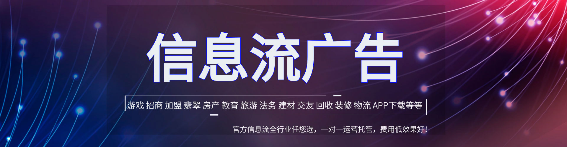 龙华百度开户返点