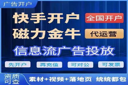 抖音信息流广告代理服务的市场现状与未来趋势