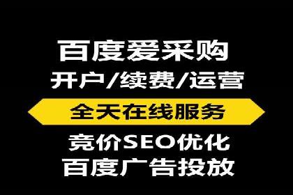 sem推广竞价托管的智慧之道——成功案例剖析