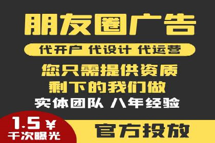 案例解读：SEM推广助力企业品牌建设