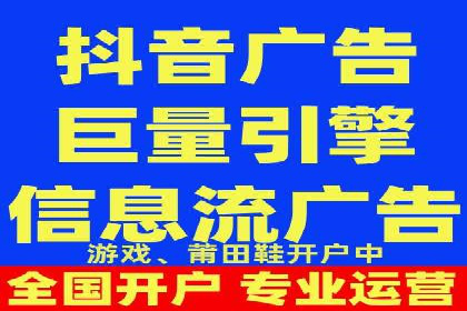 快手信息流广告在行业中的应用案例